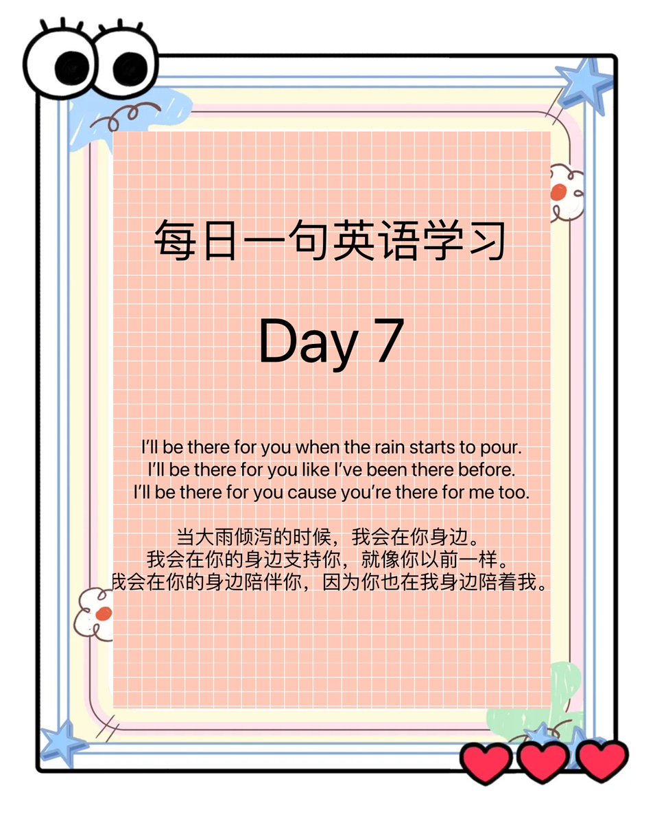 Rue2024's tweet photo. Master 1 new phrase a day, boost your English confidence steadily! Small steps lead to big progress.， https://t.co/faJhgr1Tsg