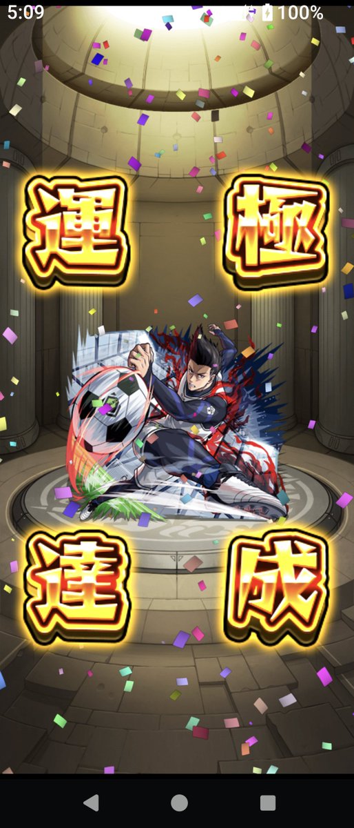ma_ta1978's tweet photo. 913体目ブルーロックコラボの馬狼照英 https://t.co/FqkR0yv5V7