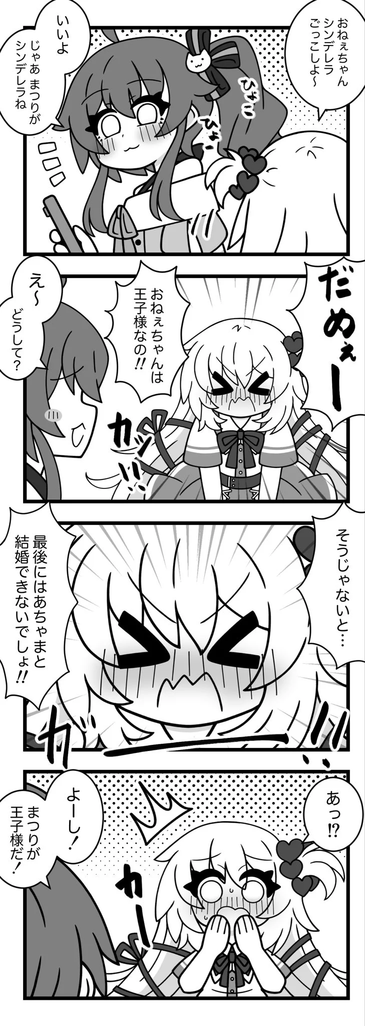 ケンちゃん (@V7uNetFegB1MzLV) / X