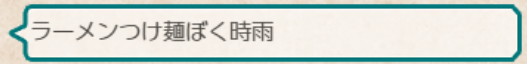 karatou25's tweet photo. 草
しばふ時雨なら言いそう https://t.co/vRwTALadi3