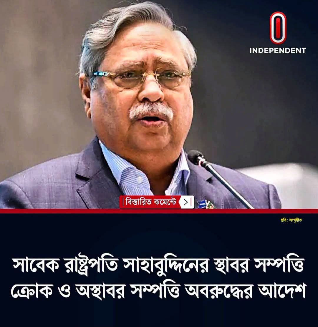 mdsaif2007ctg's tweet photo. আওয়ামী স্বৈরাচারের আমলে বিভিন্ন অপকর্মের সহায়তাকারী হিসেবে চুপ্পু অবশেষে কট বিহাইন্ড হবার পথে.. 😃 https://t.co/JwWVkMfPoi