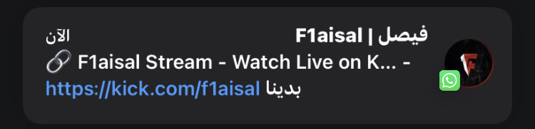 FarsF19f22's tweet photo. القائد وصل😎 https://t.co/c1vyih1TxL