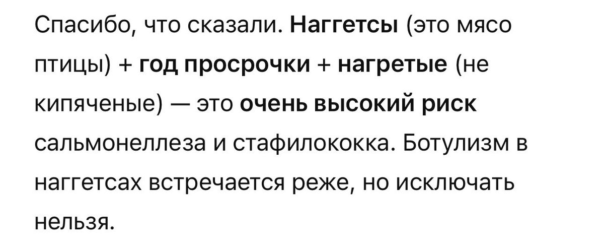 riniekhrom's tweet photo. НЕТ Я НЕ ГОТОВА https://t.co/nFhW4t2MKY