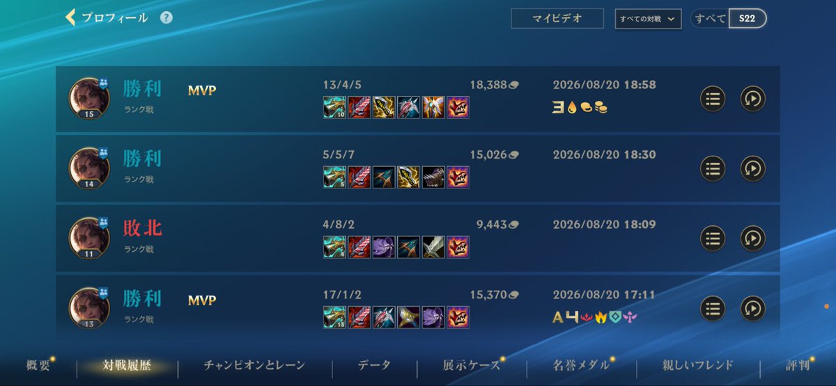 sui02278's tweet photo. supで一緒にやってた人が上手すぎてなんかとんでもない勝ち方1日でしたんだが10時間くらい付き合わせたのはほんますまん https://t.co/oCJHNrYUrV