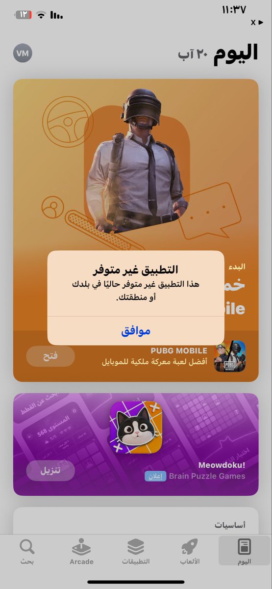 JBdbo86328's tweet photo. @Drb7h1 @GangstarMC_AR معا العلم المنطقئ  الولا يات المتحده ومشغل في بي ان؟ https://t.co/ASLOB1kJQg