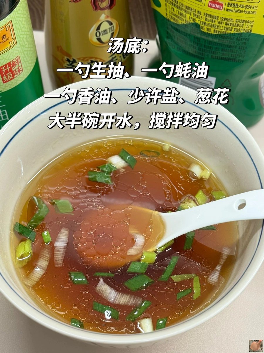 FerdinandSufol's tweet photo. Just found the coziest hidden ramen shop in downtown! The tonkotsu broth is rich, the noodles are springy, and the pork chashu melts in your mouth. 10/10 will be back this weekend https://t.co/3UQQLok7pY