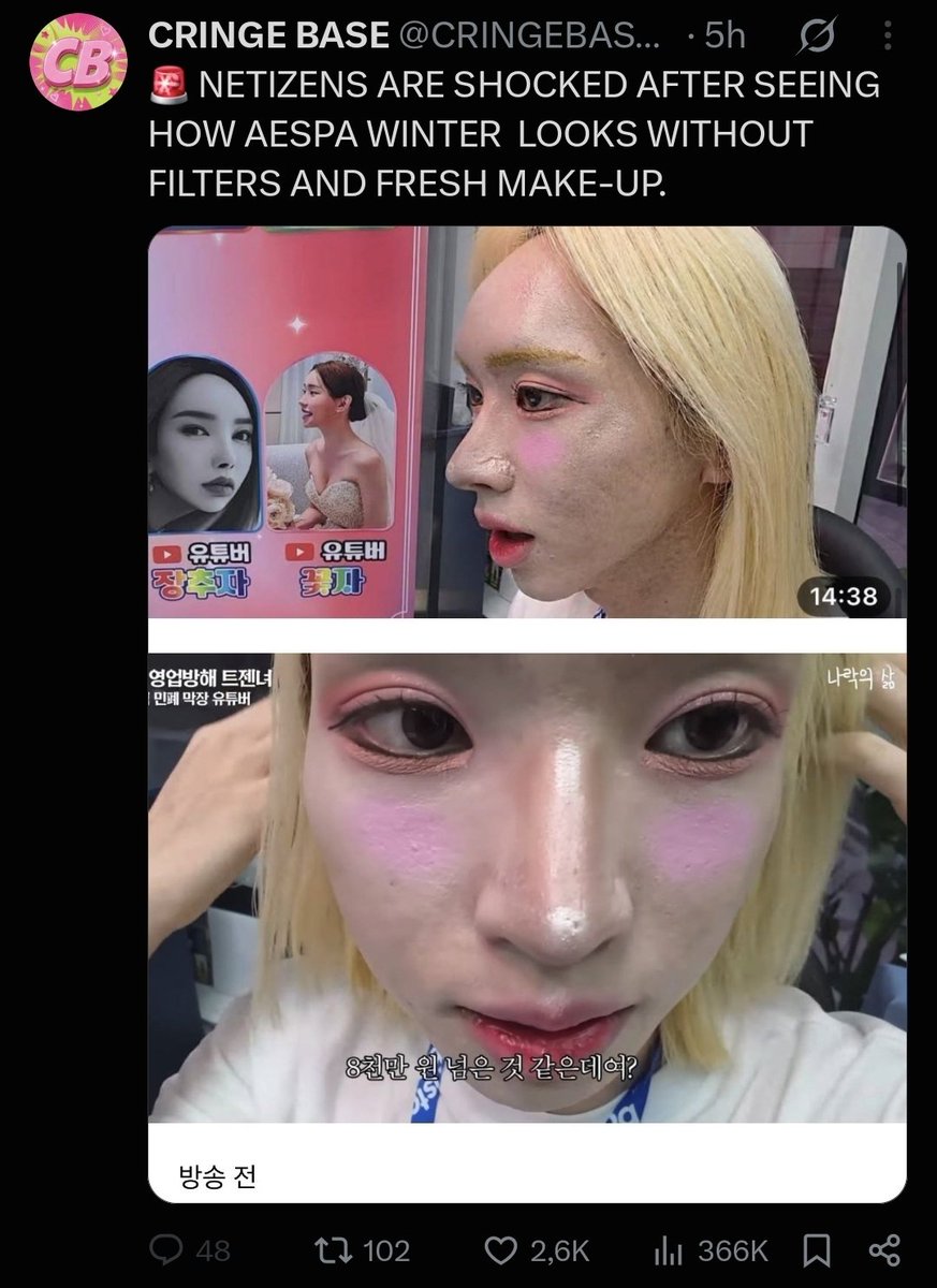 lemonaecid's tweet photo. armys aren't just grabbing a photo of a random woman to drag winter's appearance, they're targeting a trans woman with a disability, all because their favs are being criticized for idolizing an abuser. truly the worst human beings ever https://t.co/IYjA9AXiUO