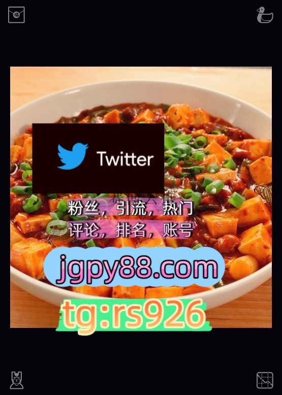 davidgodwinco's tweet photo. Shine love into every lonely heart.
推特脚本注册号外🥸facebook推特账号
推特矩阵系统、Twitter矩阵系统、X矩阵系统推特账号代发呼和浩特
世界杯霸屏����群发私信💐海外获客🍀围861610推特矩阵管理、营销自动化、内容运营
批量发帖、多账号管理、推广营销北1京、上1海、广1州、深2圳‌代发武汉 https://t.co/KTENxPRYMr