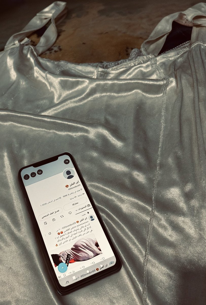 Ebnmlbn69's tweet photo. أي حد سارق صور الملبن وحاططها عنده
وبيقول إنها مامته كداب
أنا عارف إن كتير اوي نفسهم تبقي الملبن مامتهم
بس انت معندكش إثبات زي دا 
أنا نزلت كذا صوره من حوالي ٤ أيام 
اللي متابعني عارفين دا
وبعدين مسحتهم ونزلتهم تاني النهارده
ودا كان إثبات وقتها بقميص نومها
وبإسم الأكونت بتاعي 😍 https://t.co/B6KlwWYEJM