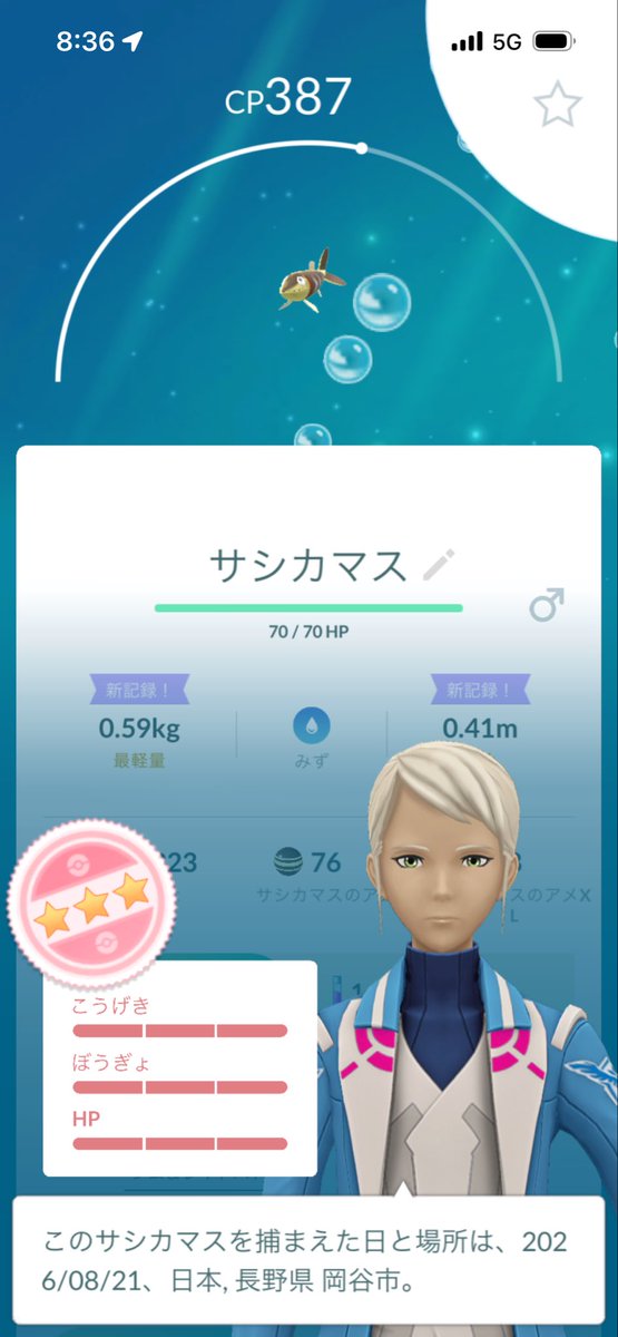 X_o_ver's tweet photo. おらぁー！！！！！ https://t.co/LTZlLsmGhn