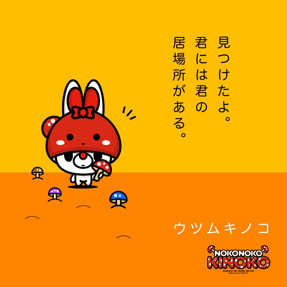 yokattanenft's tweet photo. マッチングキノコ。
#きのこ #MOG #キャラis #テスト中 https://t.co/DrSMVnGvqY