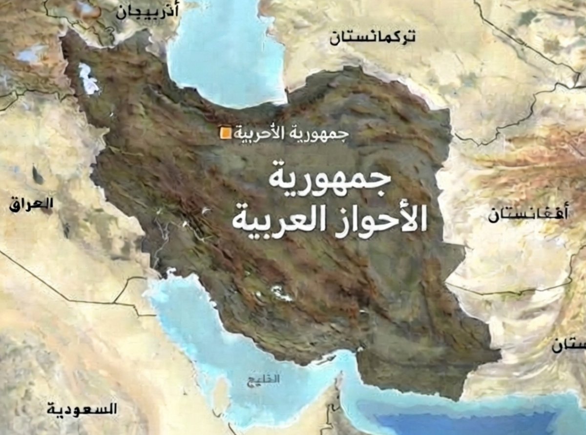 monu495's tweet photo. قريباً بإذن الله 

جمهورية الأحواز العربية 🙂

تحت حكم سني ☝️ https://t.co/BnQRy8EEfE