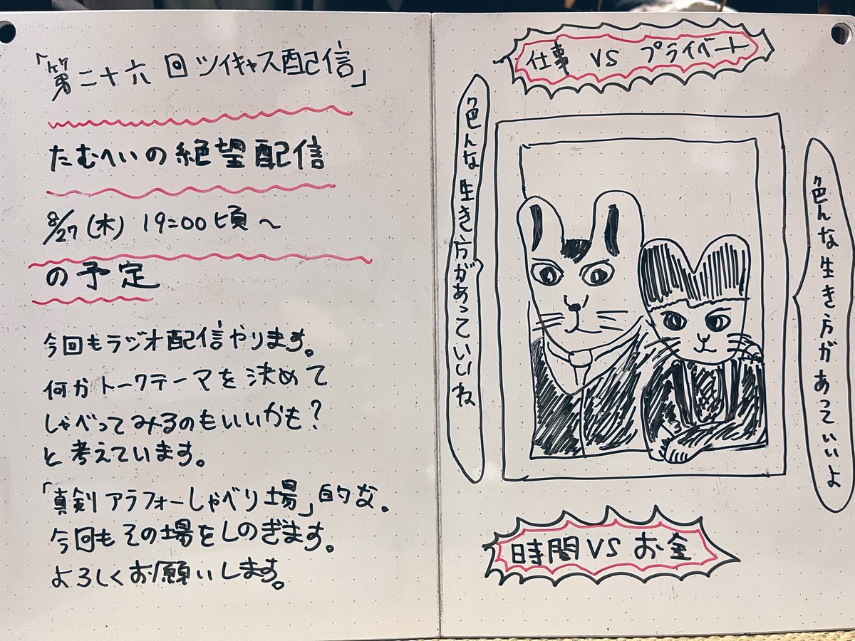 mamoru_rikishi tweet picture