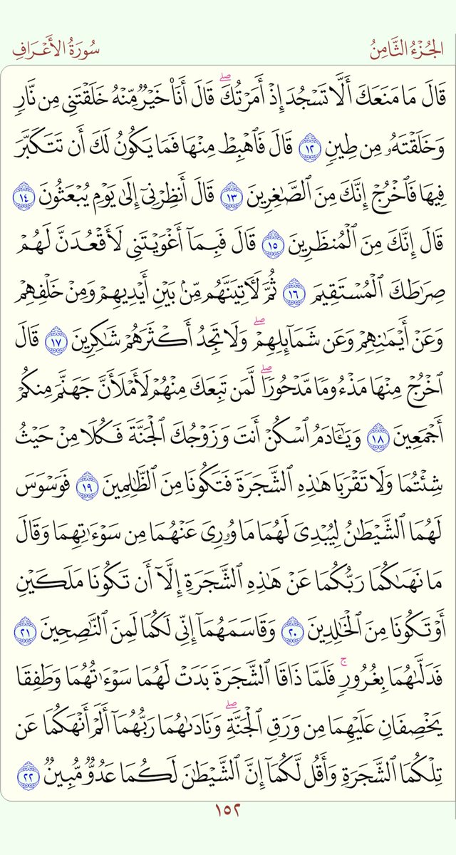 alajlansaa's tweet photo. ٨ ربيع الأول  ١٤٤٨ ﮪ
أعوذ بالله من الشيطان الرجيم
. https://t.co/7DnjbXysoU