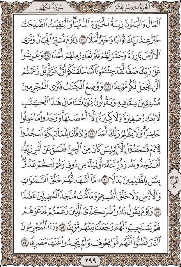 forMohammad0's tweet photo. https://t.co/iNY4KI4TOQ