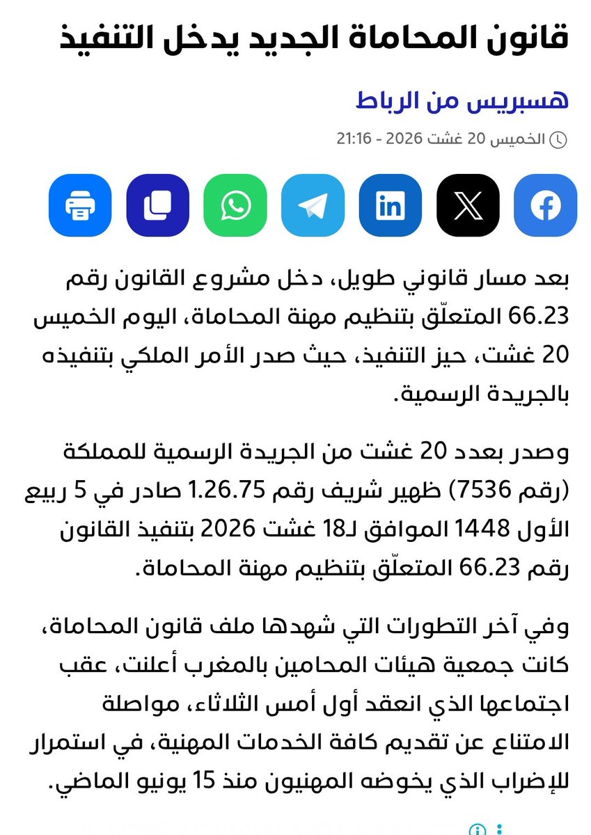 Saf_aaM's tweet photo. @SeulementCtyen 😁 https://t.co/L8mdsdBgyE
