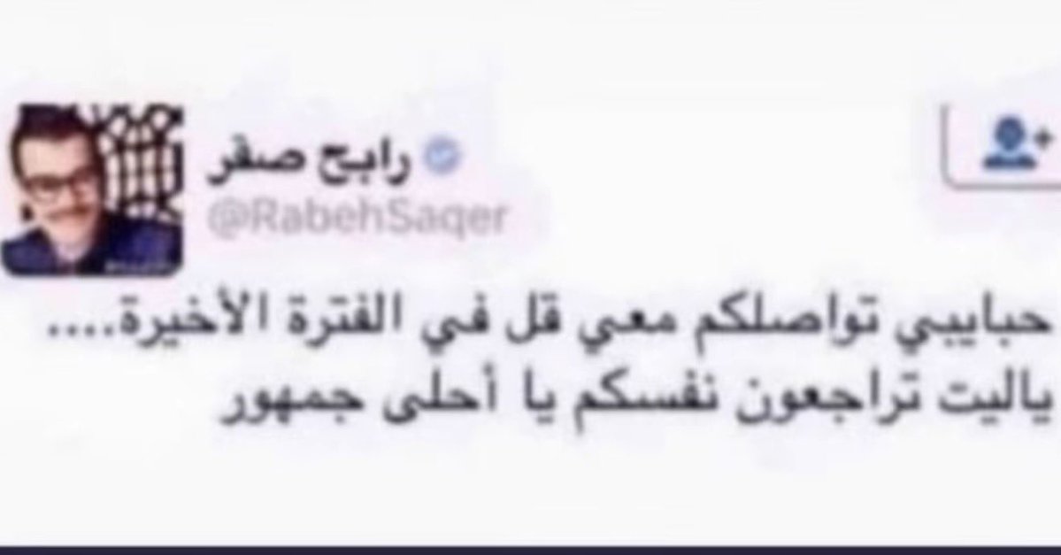 salogx1t's tweet photo. @RabehSaqer https://t.co/RRUMNH9dSD