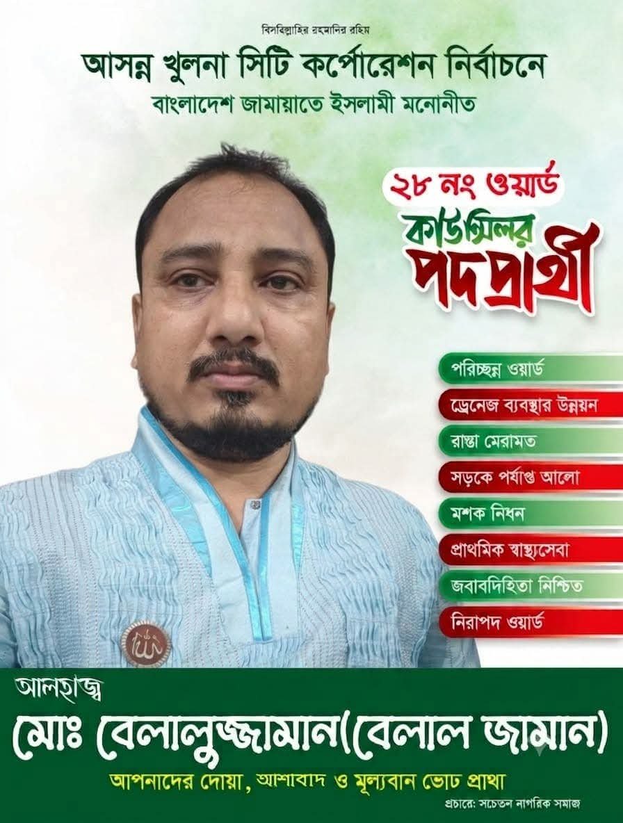 BELALZAMAN4's tweet photo. https://t.co/Wt8OAHkIay