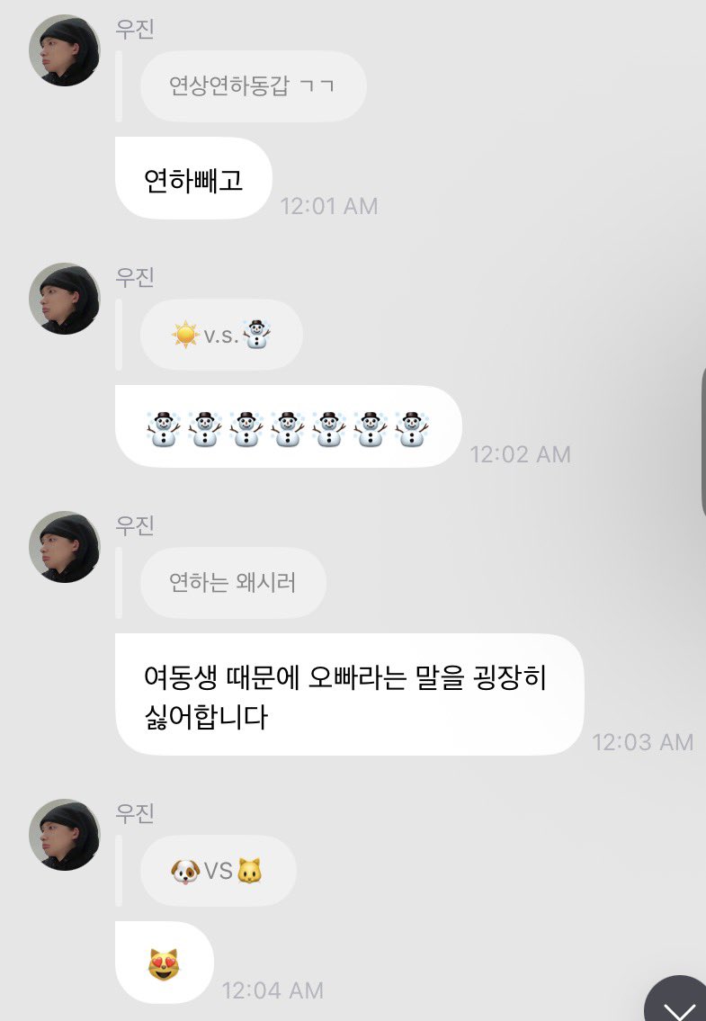 frommwj's tweet photo. 210826 [💌] #dismswoojin

🗣️ yang lebih tua, yang lebih muda, ap seumuran yukyukkk
🐕 yang lebih mudah gausahh lah

🗣️ ☀️ v.s ☃️
🐕 ☃️☃️☃️☃️☃️☃️☃️

🗣️ kenapasi ga suka sama yang lebih muda??
🐕 gara gara adek cewek gw ancisss, jdi kagak suka gw dipanggil oppa

🗣️ 🐶VS🐱
🐕😻 

#WOOJIN #우진 #LNGSHOT #롱샷
