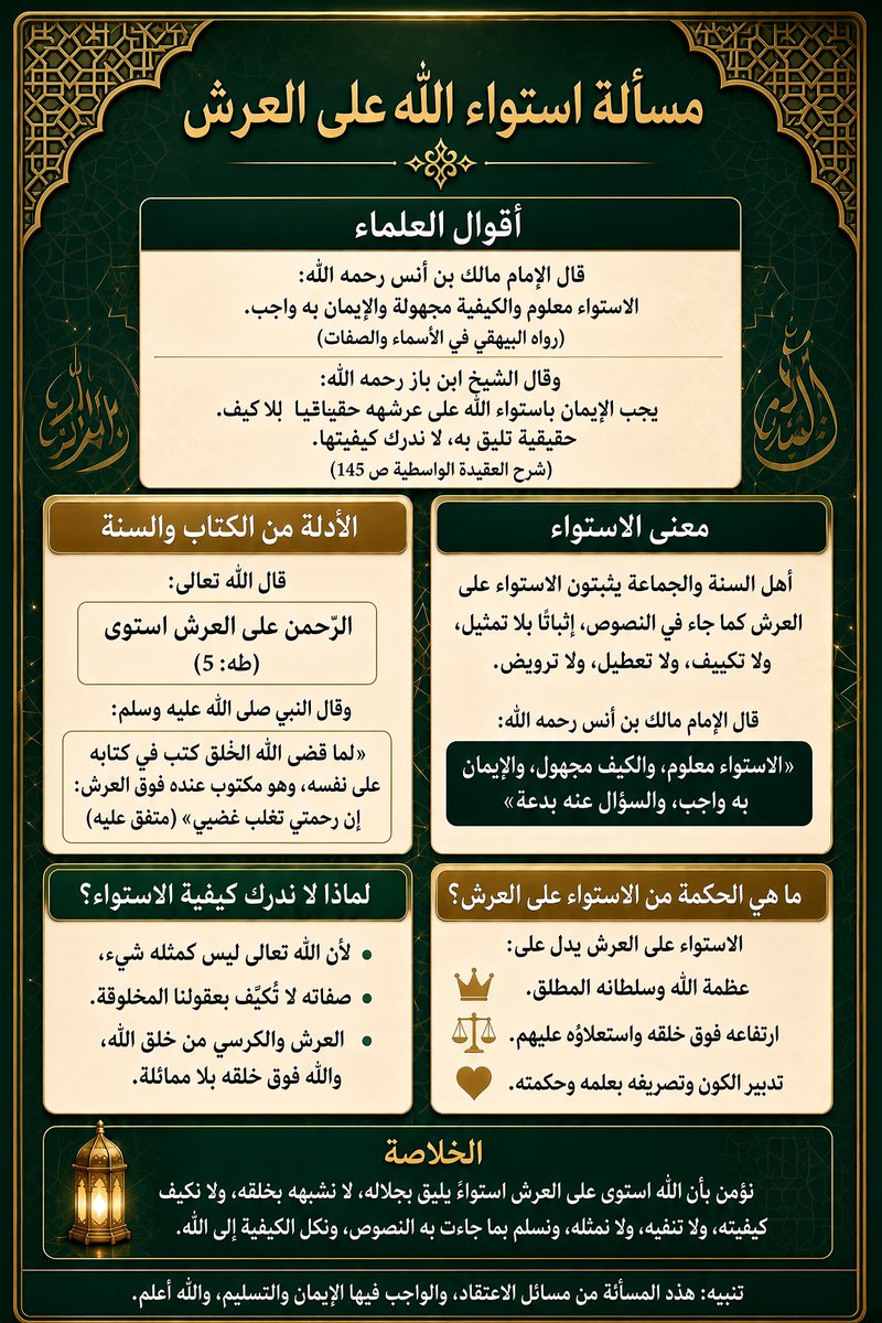abdulahalsalafi's tweet photo. https://t.co/6UAKh52Pfc