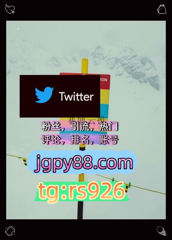 JiaaaaaRuCsC's tweet photo. Be confident but still listen well.
推广推特账号外👴facebook代发
点赞号推特账号软件获客、海外推广、流量增长西宁
推特软件海外流量、品牌推广、社媒营销围334252推特脚本
粉丝号绍兴代发金华   🚞客.服看→资.料
推特矩阵系统、Twitter矩阵系统、X矩阵系统instagram🥉 https://t.co/aCS4nraaMU