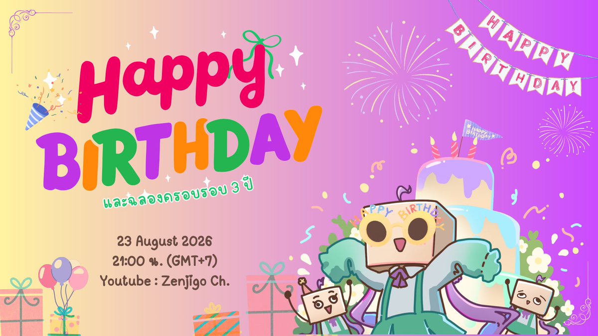 zenjigo's tweet photo. 🎉ฉลองวันเกิดเจ้ากล่องจิ๋ว🎂
มาพบปะพูดคุย และร่วมฉลองงานวันเกิดเจ้ากล่องกัน

📅วันที่ 28 สิงหาคม 2569
⏰ เวลา 21:00 น. ( 9:00 PM GMT+7)

https://t.co/VmfjLJIVOn
_ _ _ _ _ _ _ _ _ _ _

💌สามารถส่งคำอวยพร และ Fan Art ได้ที่นี้ 👇🏻

https://t.co/DJHeqSXDHb https://t.co/X4oqy4Loc7