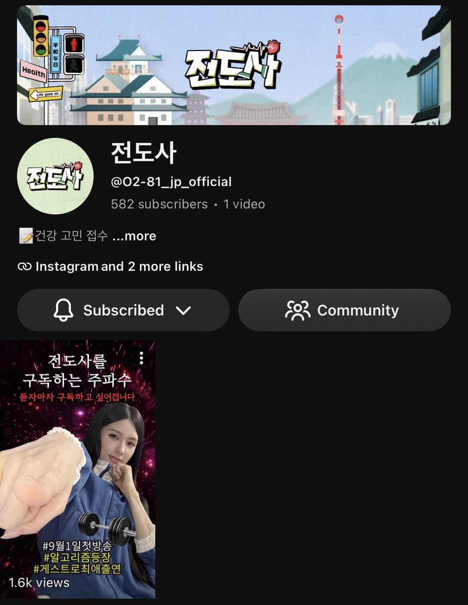 aideulverse's tweet photo. the socials are already up! let’s give them a follow and interact :) 

🔗 https://t.co/RvVFa2Uj62
🔗 https://t.co/IUh6X1nfJP
🔗 https://t.co/bPeidaf7Kx
🔗 https://t.co/FKtHeAGsfm https://t.co/7zJMqJomyt