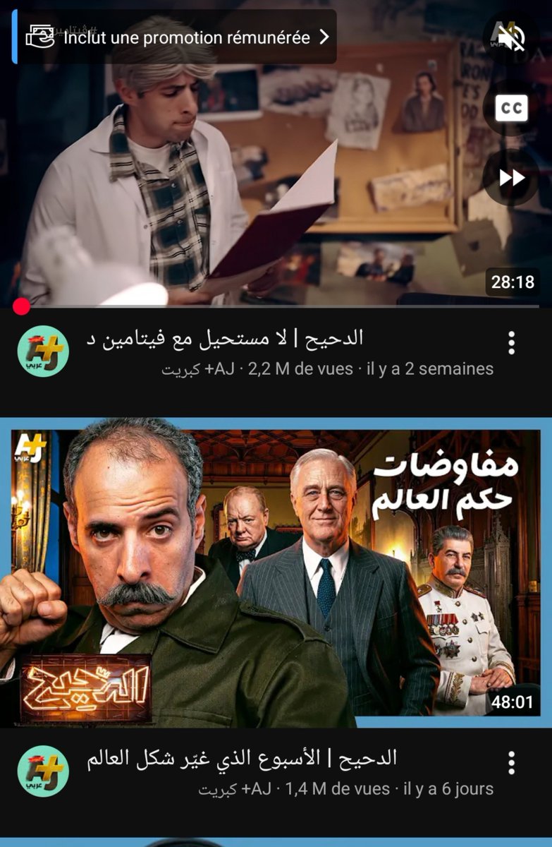 _hm101's tweet photo. سعدني مؤخرا ولا حسن من الدحيح وبزاف ، الدحيح مؤدي للأدن و العين بسبب السرعة فالسرد و الديكور و الحركات ديالو و الغوت ... سعدني فنان فالسرد ، الديكور كيعطك شعور بالهدوء ، بلا غوت و كوميديا حامضة ... 
كنصحكم بسعدني في الحضارة للناس لي كيبغيو هاد النوع من المحتوى https://t.co/VnZoSIiLQ0