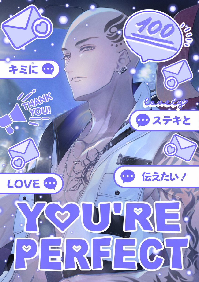 おはげー！ 今日はパーフェクトの日ということで パーフェクトハゲのオレが来ましたよっと オレほど完璧なハゲはいないでしょう みんなはどんな ...