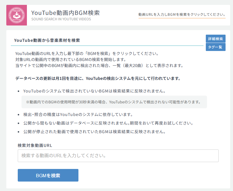 ahiru46sinario's tweet photo. アヒルディスコードでDOVAが「ずーーーっと探したかった奴を動画貼り付けたら一発で出てきました・・・」と、BGM探しがめちゃくちゃ楽になる方法があると知った。しかも複数検索いけるらしい～～～神じゃん✨

https://t.co/qQ60BFNn75 https://t.co/s0gLY9r1wl