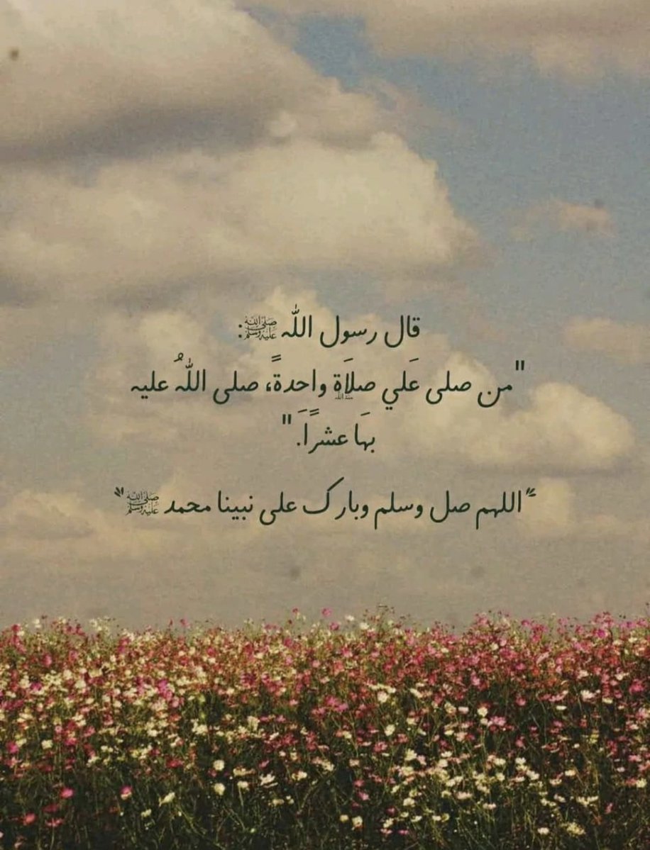 NosaybaYousef's tweet photo. https://t.co/ewOE9173Pw
