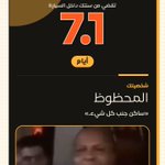 Photo by ام هديـــــل♥. (@Fr__a12)