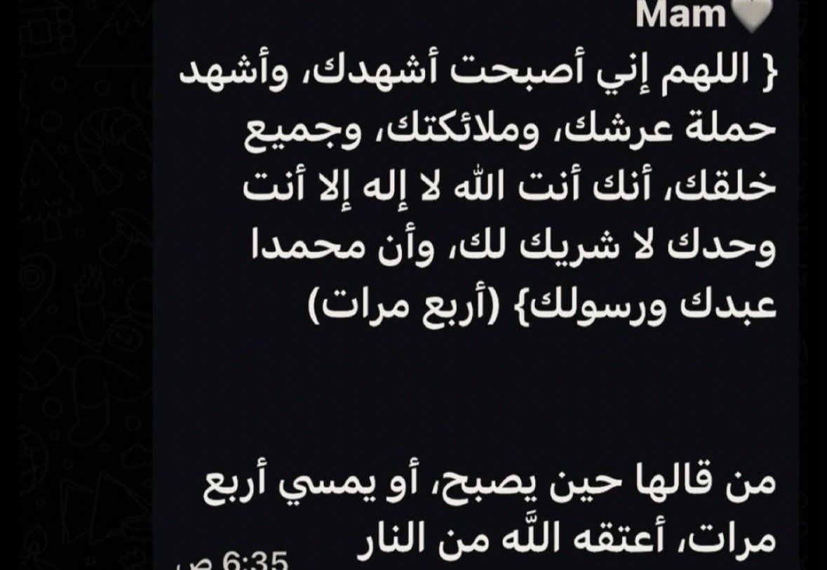 J9UMY1's tweet photo. عن امي اقروها ❤️ https://t.co/vLu3SQHqrF
