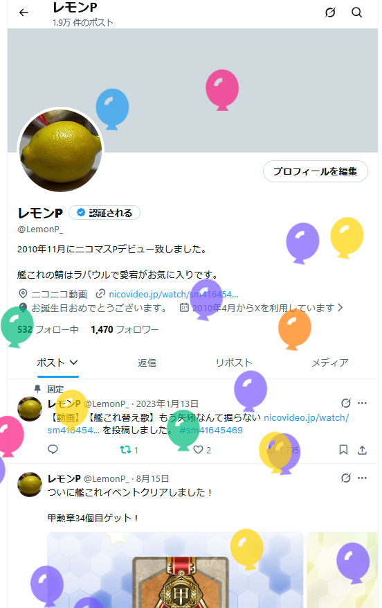 LemonP_'s tweet photo. 誕生日いえーい！ https://t.co/S4cMpFSUu3