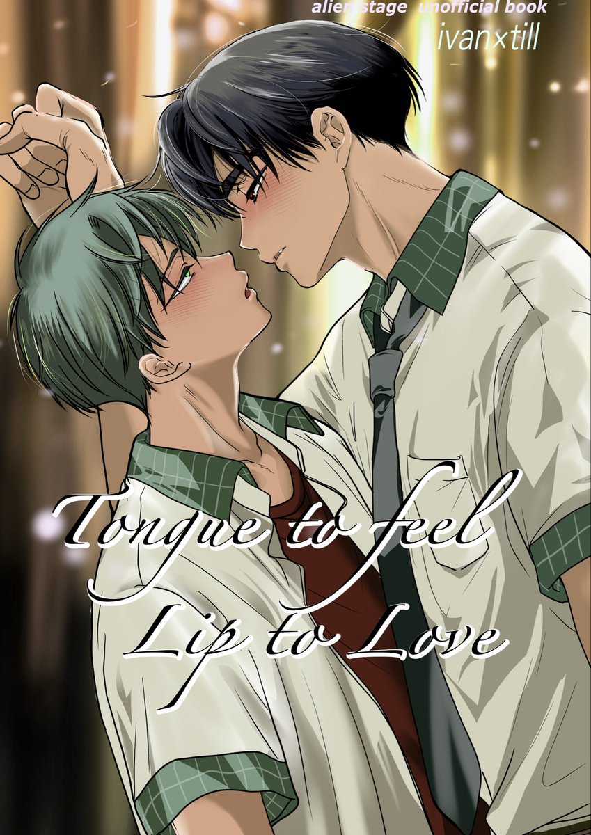 1BdyT1xCWdZm3CL's tweet photo. #ivantill
C、CITY VEGA 8月30日 
B5 96p  成人向　「tongue to feel  lip  to  Love」1000円予定
映画鑑賞部学パロ　モデル科ivan  映像科tillの初キスに至るまでのお話 後半間に合っておら��…漫画が上手くないのでなんでも許せる方向けです😭
pixivと部数アンケート8月24日20時まで🙏ツリーへ https://t.co/3STlG0XeKJ