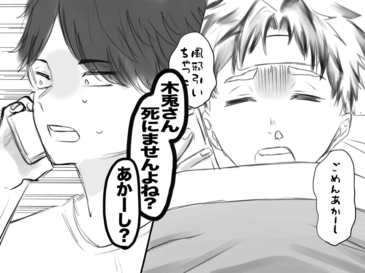 Riii_1844's tweet photo. タグ失礼しますm(_ _)m
最近は主にハイキューの腐を描いております✨夢も好みます！
お友達欲しいです💖
♡、RPで気になった方お迎えします🙌
#ハイキュー絵描きさんと繋がりたい https://t.co/XfyT8UUpKv