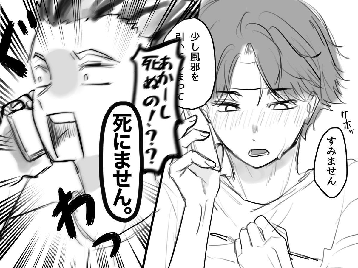 Riii_1844's tweet photo. タグ失礼しますm(_ _)m
最近は主にハイキューの腐を描いております✨夢も好みます！
お友達欲しいです💖
♡、RPで気になった方お迎えします🙌
#ハイキュー絵描きさんと繋がりたい https://t.co/XfyT8UUpKv