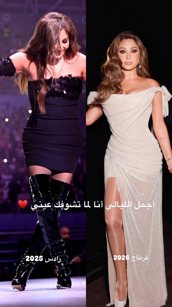 MedKhalilKlay's tweet photo. أجمل الليالي كانت لما شافتك عيني و اللهي 😭❤️‍🔥
@elissakh https://t.co/EeW5u6iJPM