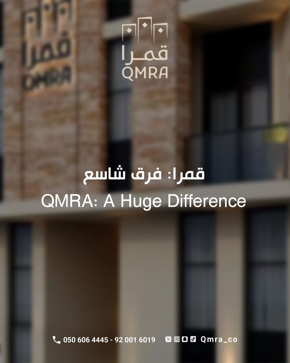 Qmra_co's tweet photo. نحو مجتمعات عمرانية متكاملة، نطوّر مشاريع ترتكز على الجودة، والابتكار، وقيمة طويلة الأمد. https://t.co/HKk9JicR1j