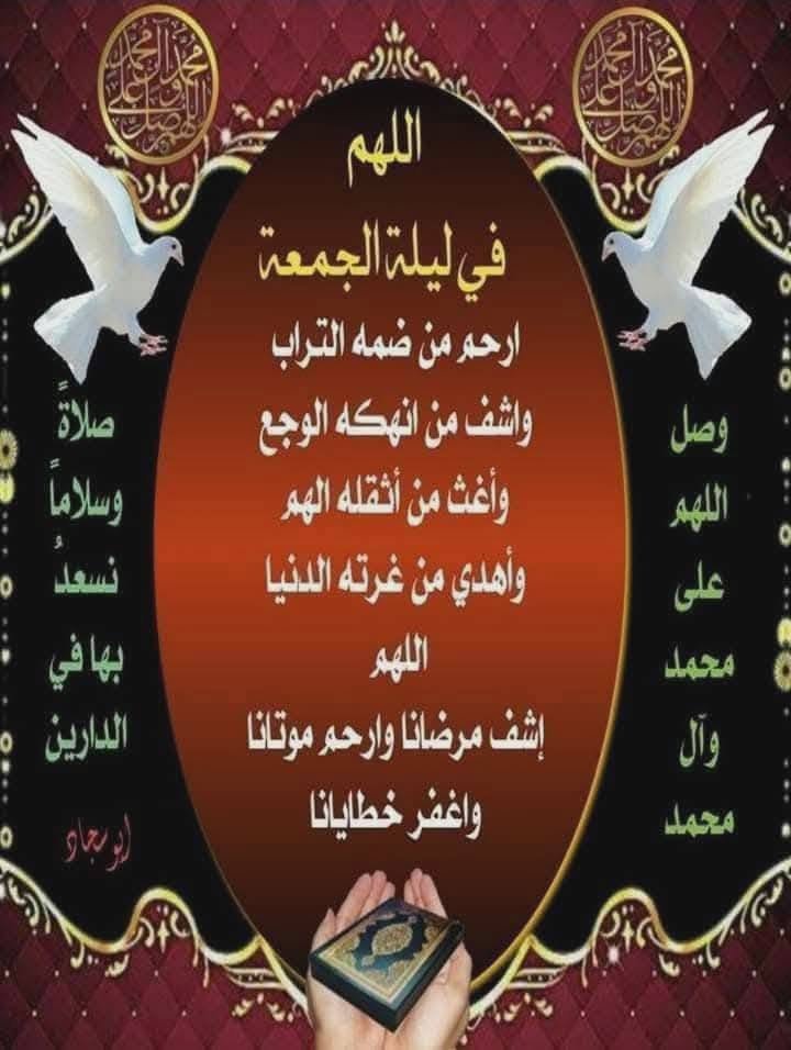 Niven90heb19's tweet photo. @RwdhM42588 اللهم صلي وسلم وبارك على سيدنا محمد وعلى آله وصحبه أجمعين 🥀🌹 https://t.co/2CibqYA5GM