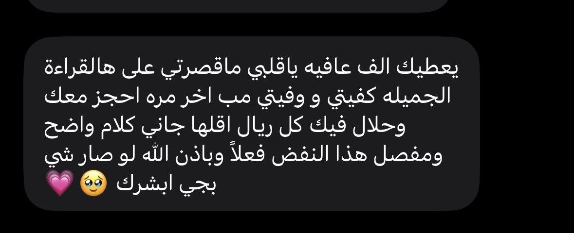 katiastrology's tweet photo. مرة مرة أحب كذا 🤍🤍🤍
بس تحرجووووني مرة اصير ابغى ماقصر على احد https://t.co/9a8dMePf5u