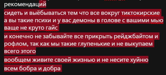 b0mb4r_'s tweet photo. хочу обсудить тему очень крутых олдов тви и их высказывания 
если у вас 30к+ постов это не значит что вы ебануто крутые, а просто сидите и дрочите по одному соо в секунду
вас никто не останавливает заблокировать тех кто вам не нрав, и вернуть свою прежнюю англ фд ленту рекомендац https://t.co/2qIgTvQVfU