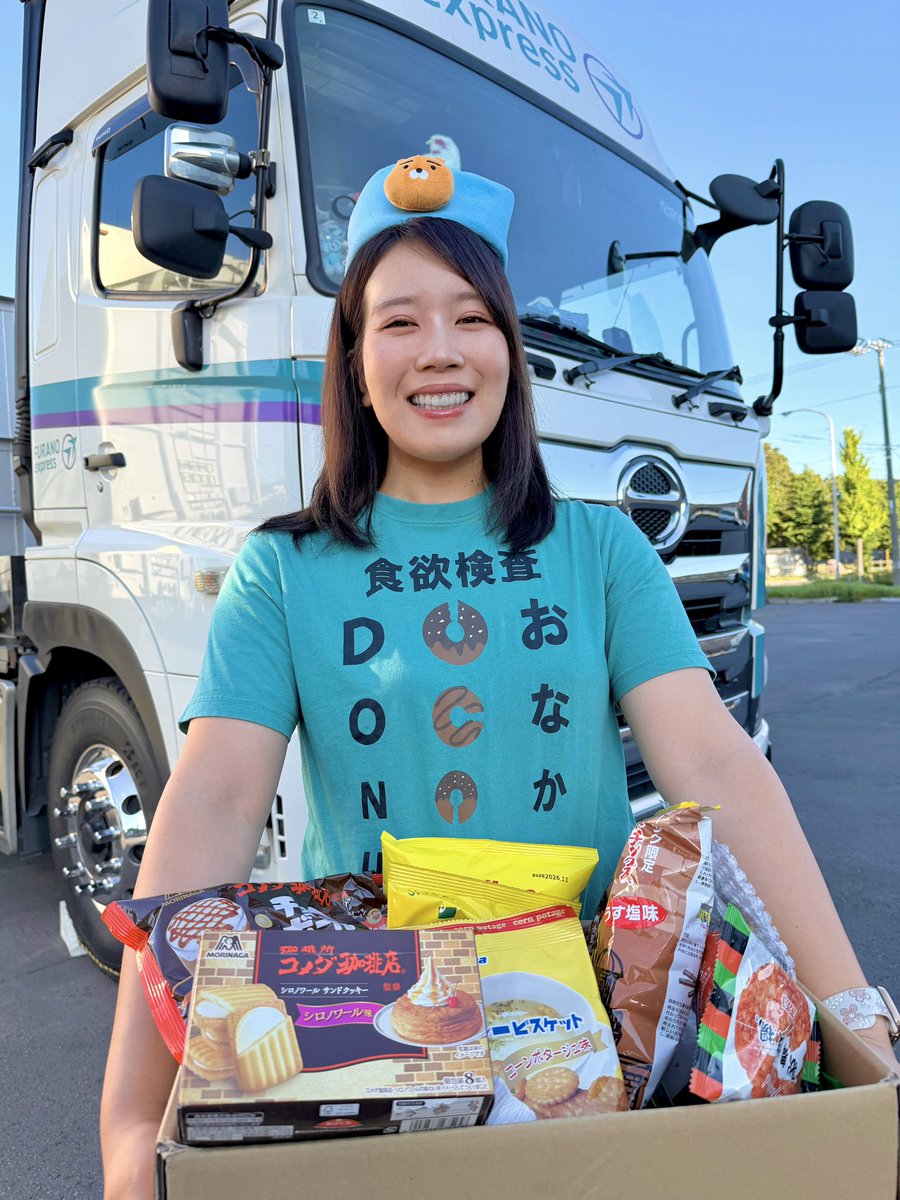 truckmeimei's tweet photo. 日本有数の「ｻﾗﾌﾞﾚｯﾄﾞ」生産地
北海道"浦河町"へ向かう25歳🐎💨

初めての土地なので
やや多めに非常食持って出発します📦 https://t.co/EoGe79PJiC