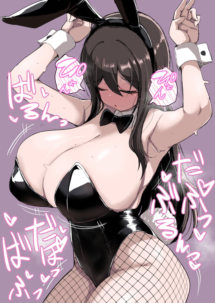 tkhshz1224's tweet photo. ぴょんぴょん可愛く跳ねてるだけなのに　オッパイからえぐい音が鳴らす彩さん　#バニーの日 https://t.co/QG4DC179AR