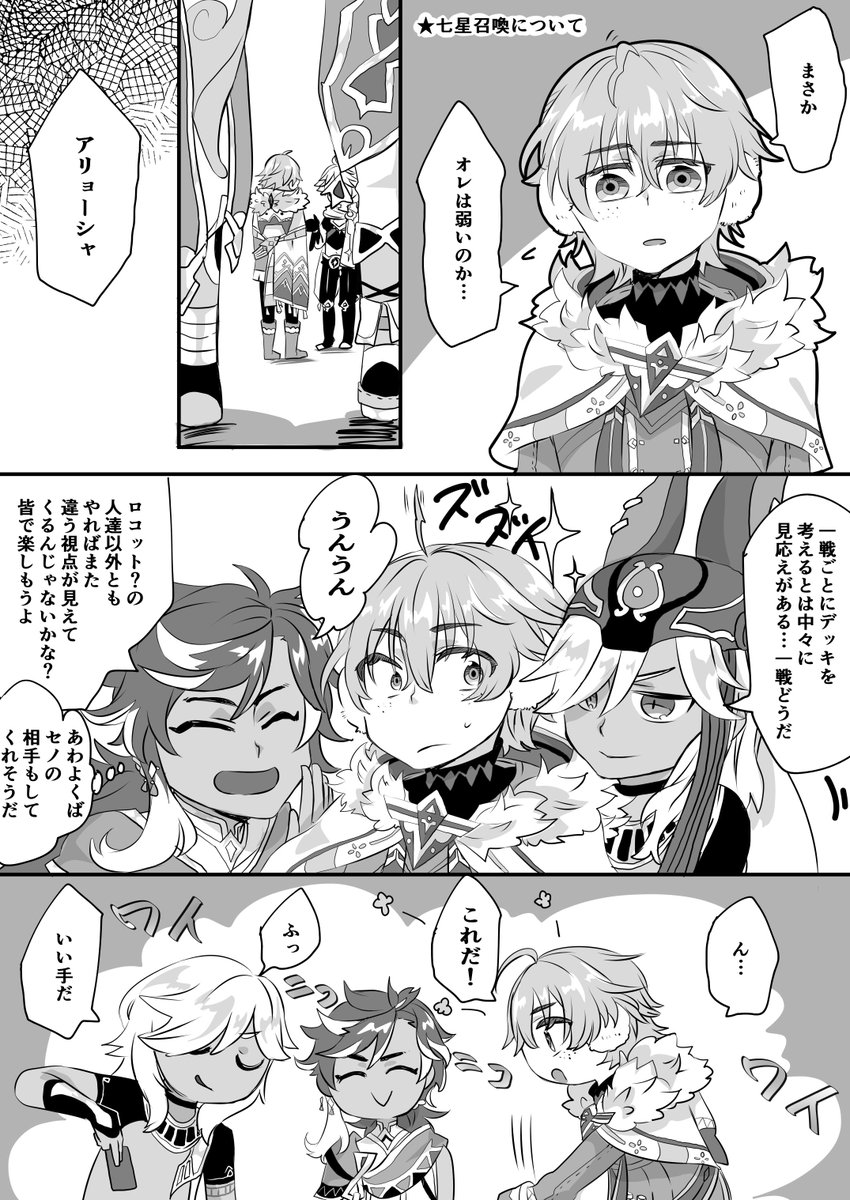KscechMkB5je03M's tweet photo. 壷の会話聞いてたら描きたくなった https://t.co/w8SrWxk049