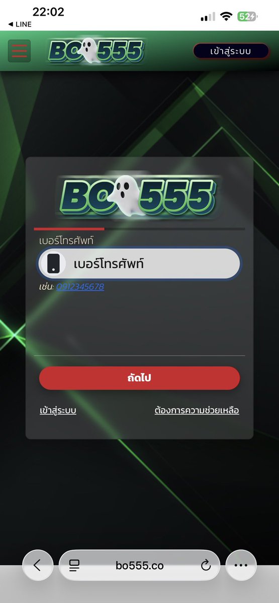 vx_N9K's tweet photo. #boo555 แจกจริง

ถอนชัวร์ แตกหนักๆ เชิญจ้า❗

สมัครลิ้งค์ 👉https://t.co/btOzMr59df

‼️รองรับทรูวอเลท ‼️

#pgslot #สล็อต https://t.co/Wn52VhG9Y7