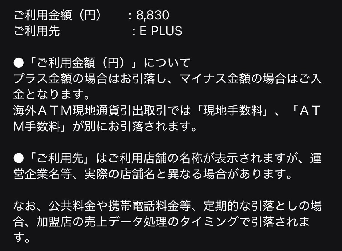 tkraaaaa0621's tweet photo. 結女体育祭Day2夜行きます
Day1とDay2昼は仕事と金銭的な事情のため断念… https://t.co/E2FcShE3a6