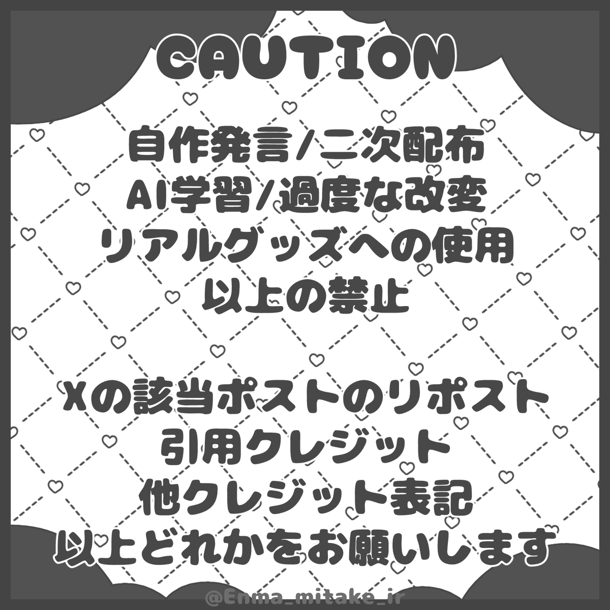ENMA_MITAKE_ir's tweet photo. 【フリー素材】サイリウムパーツ配布

なんにでも使えるサイリウムパーツ
全9color用意しました‼

サムネ・ヘッダー・配信画面・特典など

他の素材と組み合わせてもOK◎
これを使って素材を作るのも◎

詳細はリプに置いてます👇

♡＆RP励みになります🙇🏻‍♂️

#VTuber素材 #IRIAM素材 #フリー素材 https://t.co/AiU1ZauauU