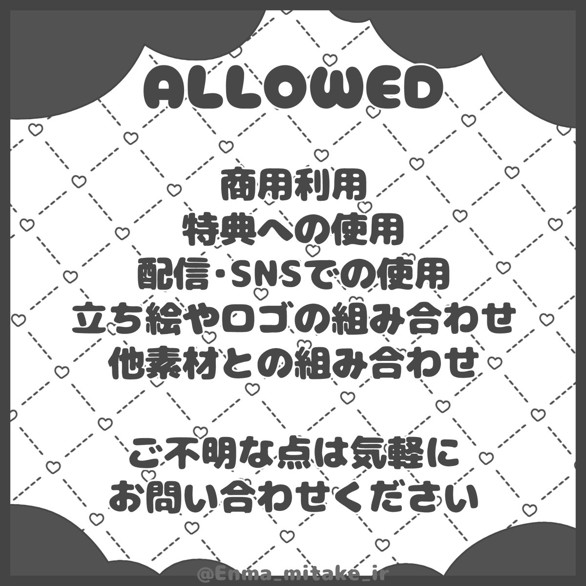 ENMA_MITAKE_ir's tweet photo. 【フリー素材】サイリウムパーツ配布

なんにでも使えるサイリウムパーツ
全9color用意しました‼

サムネ・ヘッダー・配信画面・特典など

他の素材と組み合わせてもOK◎
これを使って素材を作るのも◎

詳細はリプに置いてます👇

♡＆RP励みになります🙇🏻‍♂️

#VTuber素材 #IRIAM素材 #フリー素材 https://t.co/AiU1ZauauU