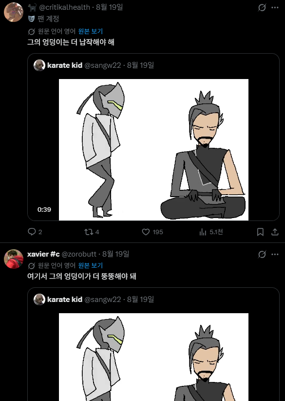 sangw22's tweet photo. https://t.co/MnvEJ4zsQU
